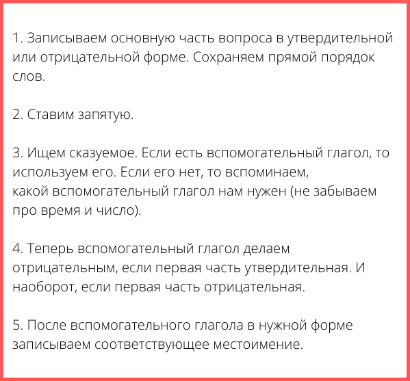 angliyskaya-grammatika